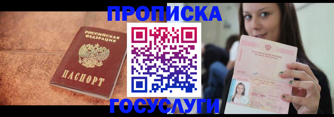 пропишу в квартире в Шуе